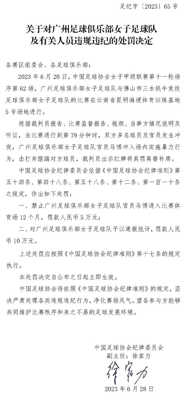 勒沃库森各赛事连续25场不败，创造德国球队开季最长不败纪录。